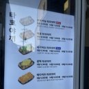 거북이 타코야끼 이미지