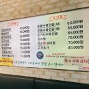 신촌설렁탕(송도점) 이미지