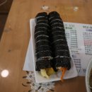 고봉민김밥(동구청점) 티스토리