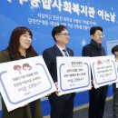 큰나루종합사회복지관 이미지