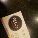 금호사우나 이미지