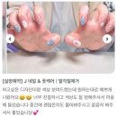 J네일앤왁싱