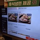두근두근 정육식당 | [대전/유성] 대전 봉명동 맛집 가족모임·회식 추천, 육향정 정육식당 대전봉명점 후기