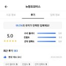 뉴창조모터스 이미지