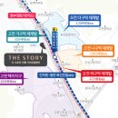 더스토리 이미지