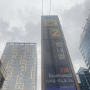 금봉안마원 이미지