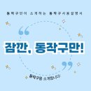 안암동자치회관 북카페 | [잠깐,동작구만!] 동작구 숨은 예술가의 작품을 만나다! 동작구민체육센터- 교육문화 회원 작품전시회 후기