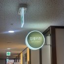 신흥화학 | [신흥역 맛집] 영화 보고 분위기 좋은 한 끼, 비스마르크 피자 맛집- 임솊키친