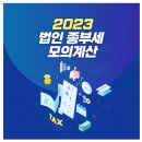 세전부동산중개 이미지