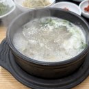 (주)신마산시장