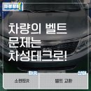 차성테크 이미지