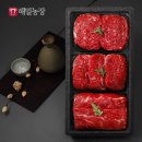 자연청정한우 이미지