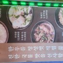 초심시흥연성점