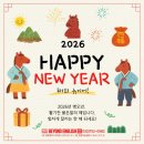비욘드잉글리쉬학원 네이버블로그