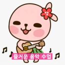 논곡초등학교 이미지