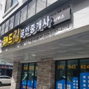 해드림광고기획