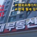 연재공인중개사사무소 이미지