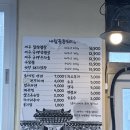 애월꼴통돼지 | 제주 애월 혼자 여행, 혼밥할수있는 애월꼴통돼지 내돈내산