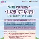 온누리우리약국 이미지