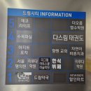 상신한식부페 이미지