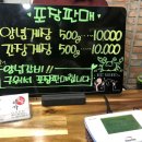 이가숯불화로구이 이미지