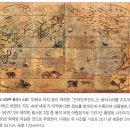 송기준 | 곤여만국전도_조선에 들어온 최초 세계 지도