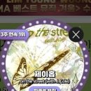 스타팬뮤직 이미지