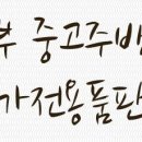 세븐일레븐 의정부본점 이미지