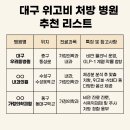 우리들가정의학과의원 이미지