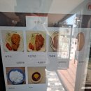 오사카카레콘유 이미지