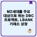 디베어유니버스 이미지