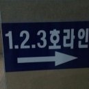 수원시 팔달구 효원로 이미지