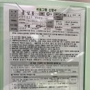 시립구로청소년센터, 구로2동주민센터 | 서울시립구로청소년수련관 수영장 신규 등록하고 왔어요!