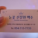 인동30길-3 네이버블로그