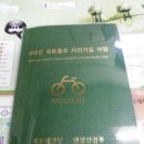 소풍모텔 | 국토종주 후기 1
