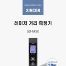 신영측기 이미지