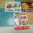 다조아두마리치킨 네이버블로그