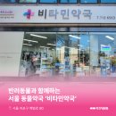 마포지금약국 이미지