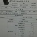 금강카클리닉 이미지