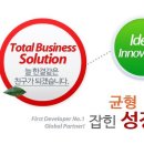 신도토탈시스템