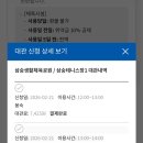 삼숭생활체육공원 이미지