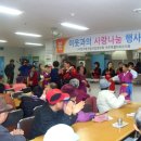 동홍동 노인복지회관 Daum카페