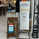 다올스토어 | 수원 AK플라자 홍대 프로젝트 다올상점 팝업스토어 방문 후기!