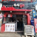 지지고평택역점 | [지지고 평택역점] 도시락, 컵밥 간편음식 맛집 후기