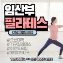 두드림휘트니스 | 오산/오산대역 기구필라테스 운동하면서 달라진 것들 (운동 후기)