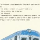 [생태책방 들녘의마음] 4월 전성태 작가 &#39;여기는 괜찮아요&#39; 북토크 후기
