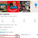 나이스김밥천국 이미지