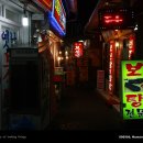 동대문연탄생선구이 이미지
