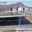 케이지태양광발전소 이미지