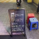 하쿠시맨